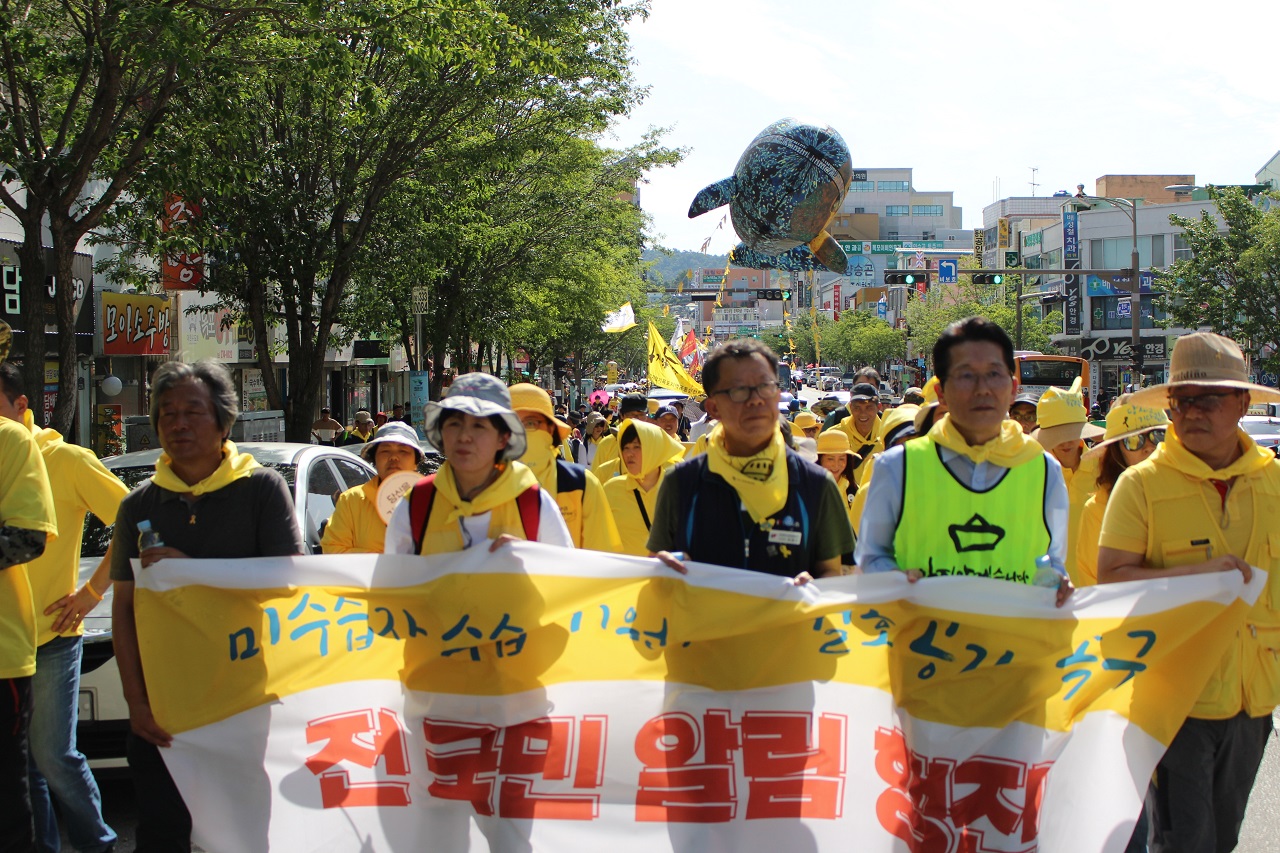  참사 3년 만에 뭍으로 올라온 뒤 신항거치 5개월째를 맞는 세월호의 온전한 수습과 진상규명을 촉구하는 목소리가 울려 퍼졌다.26일 416연대와 전국 각 지역 세월호 대책위는 목포역과 목포신항 등에서 목포신항 집중방문의 날 행사를 열었다. 정의당 윤소하 의원 등이 행렬 맨 앞에 서 있다.
