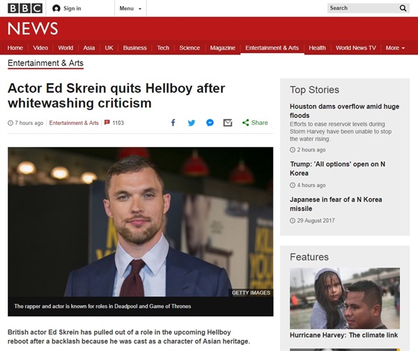  영국 배우 에드 스크레인의 '화이트워싱' 논란과 영화 자진 하차를 보도하는 BBC 뉴스 갈무리.
