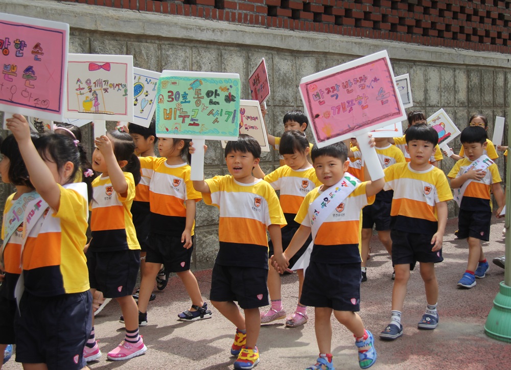  충남 보령 명천유치원 원생들이 인근 아파트 거리를 돌며 주민들을 대상으로 '건강 지킴이 캠페인'을 벌이고 있다. 