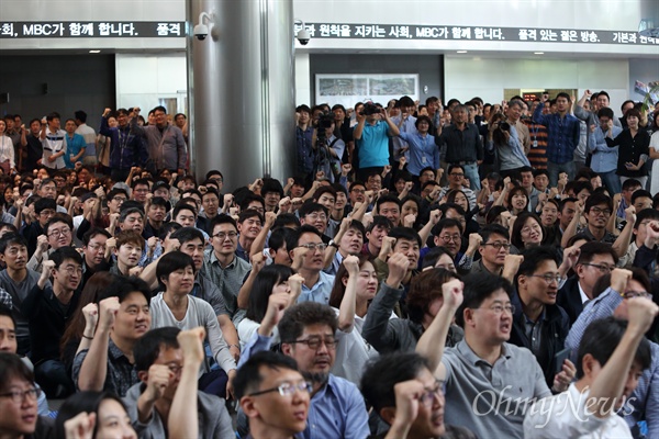 30일 오전 서울 마포구 상암동 MBC 사옥에서 언론노조 MBC본부 조합원들이 참석한 가운데 ‘유배지 폐쇄 선언’ 집회가 열렸다. 이날 집회에는 해직기자 및 구로, 경인지사, 여의도 등 부당전보 된 조합원들도 업무거부를 선언하며 동참했다.