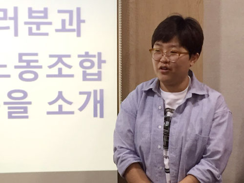 임종린 지회장은 지난 8월 29일 오후 경기도 고양에서 일하는 제빵ㆍ카페기사들을 만나 노조를 홍보하고 노조에 가입시켰다.