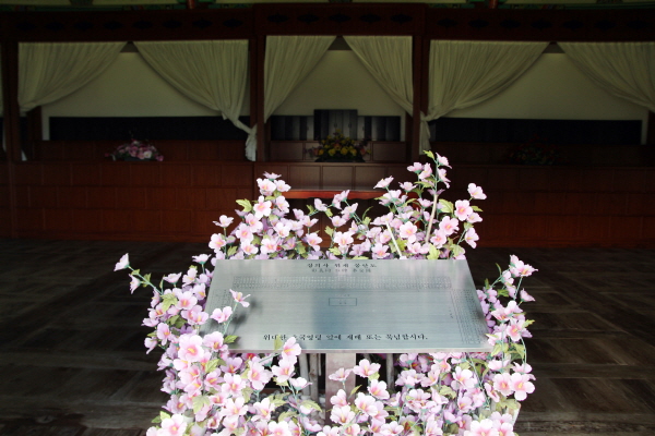 임란창의기념관 창의사는 의병장 정인홍과 의병 113인의 위패를 모신 사당이다.
