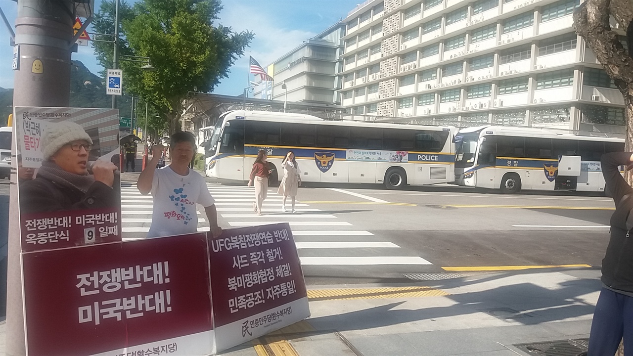 환수복지당 당원이 30일 기준, 73일째 '사드 반대' 1인 시위를 진행 중이다. 뒤에 미 대사관과 경찰 버스가 보인다.