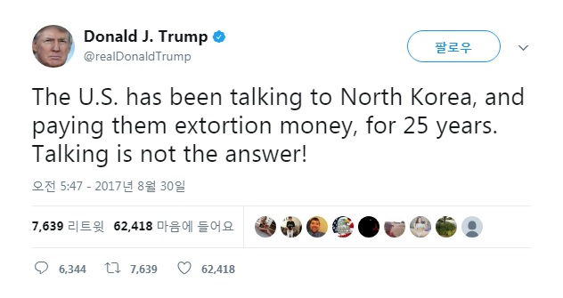 도널드 트럼프 미국 대통령의 북한 관련 트위터 갈무리. 