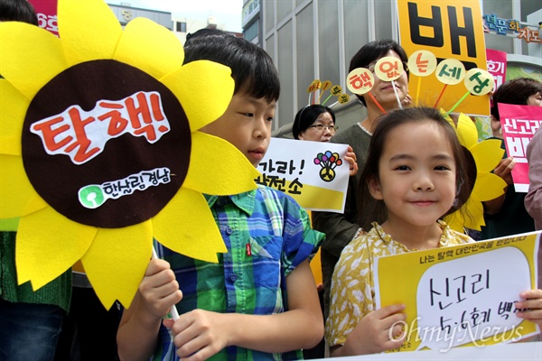 '안전한 세상을 위한 신고리원자력방전소 5-6호기 백지화 경남시민행동'은 8월 31일 창원 정우상가 앞에서 캠페인을 벌였다.