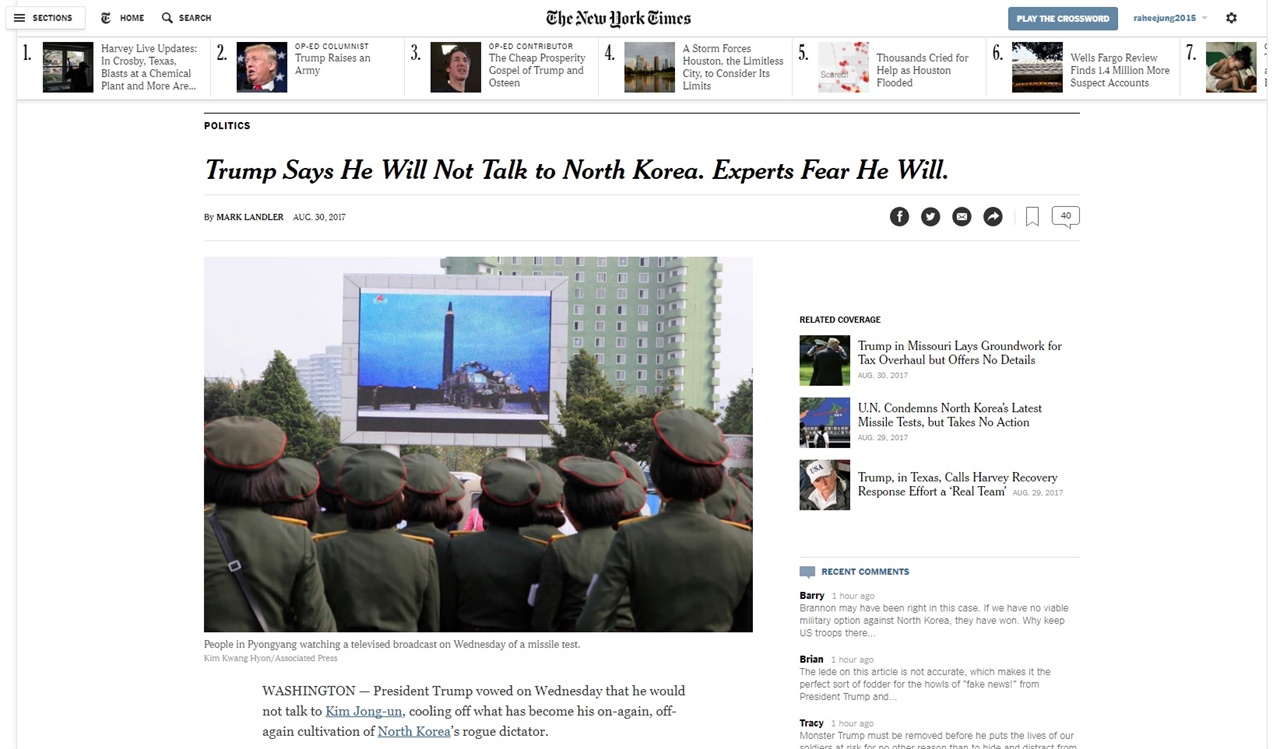 도널드 트럼프 미국 대통령의 대북 정책을 우려하는 <뉴욕타임스> 갈무리.