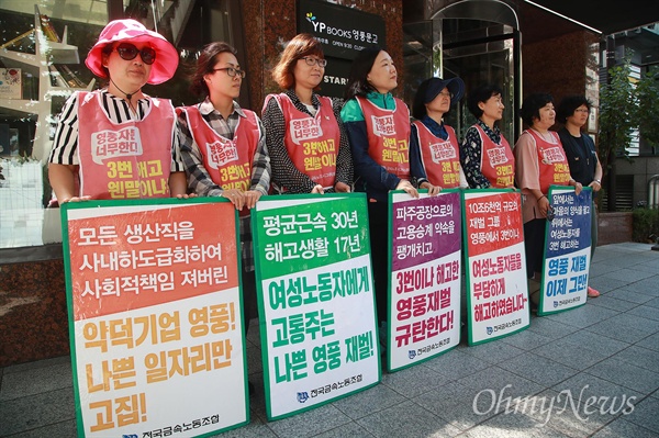 “파주 공장에서 오로지 일하고 싶은 마음밖에 없어요” 