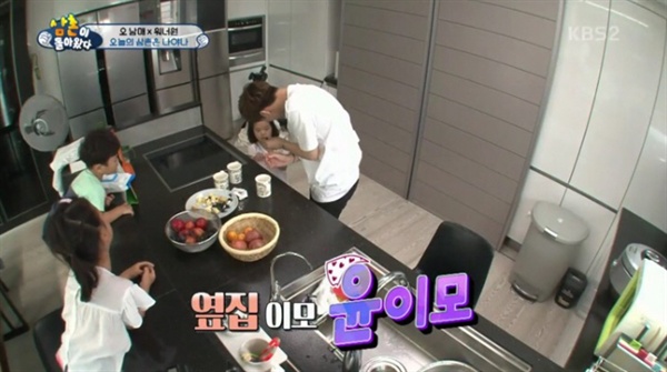  KBS <슈퍼맨이 돌아왔다>8월 6일 방송분. 아이들 식사를 돕고 있는 윤지성 씨 장면에 '윤이모'이란 자막이 뜬다
