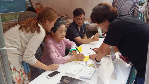  할머니에게 스마트폰을 알려주며 메신저로 소통을 하게되면서 그저 막연한 존재였던 할머니가 인생의 롤모델이 되었다는 손녀딸 민경씨는 귀가 어두운 할머니의 곁을 밀착마크하며 시중을 들었다.