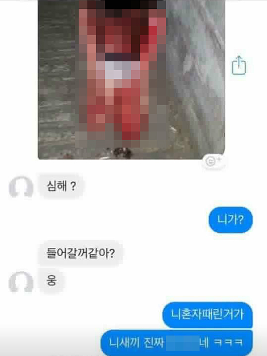  지난 2일 인터넷 커뮤니티를 중심으로 여중생 폭행 사건이라며 사진과 가해자가 지인과 나눈 것으로 추정되는 대화 화면이 떠돌기 시작했다. 해당 사건은 지난 1일 밤 부산 사하구에서 발생한 실제 사건으로 밝혀졌다. 가해자 2명은 자수해 경찰 조사를 받고있고, 피해자는 병원 치료를 받고 있는 상태이다. 