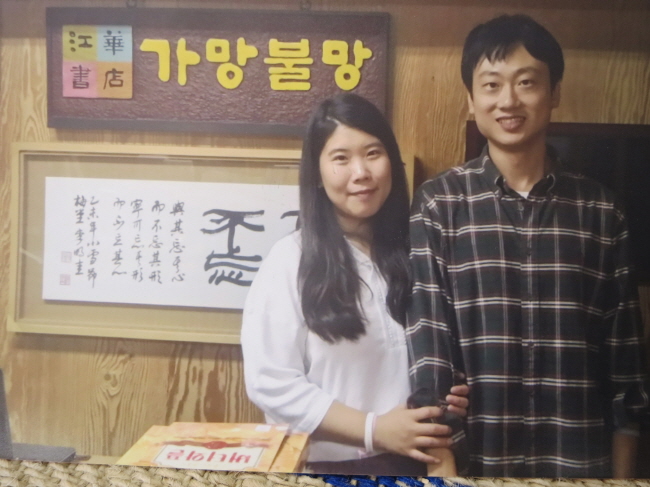 <가망불망>을 운영하는 박서연(31) 김혜지(29) 부부 