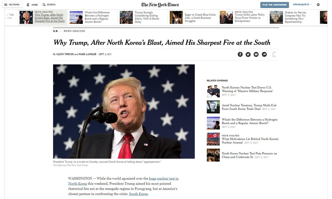 도널드 트럼프 미국 대통령의 한국 대북정책 비판을 보도하는 <뉴욕타임스> 갈무리.