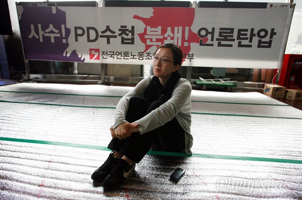 김보슬 PD가 지난해 3월 26일 오전 여의도 MBC본사 로비에 마련된 농성장에서 '이춘근 PD 구속 규탄 MBC 노조 비상총회'를 지켜보고 있다.