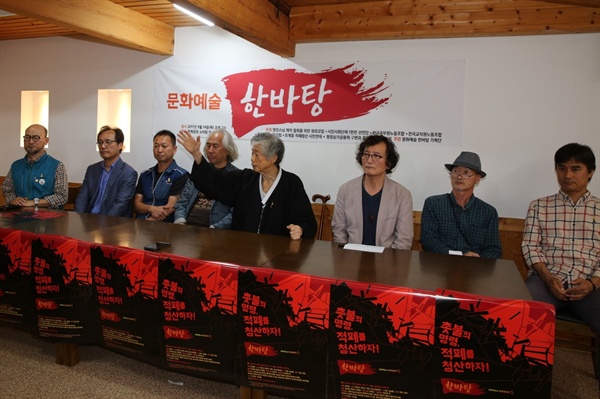 '한바탕' 기자간담회 9월 6일 오전 서울 인사동의 한 식당에서 '문화예술 한바탕'의 기자간담회가 열렸다. 이날 간담회에는 (왼쪽부터) 조창익(전교조 위원장), 허태곤(조계종 적폐청산 시민연대 상임공동대표), 김주업(공무원노조 위원장), 박재동 화백, 백기완(통일문제연구소 소장), 정지영 감독, 류연복(화가), 이해성(연극 극단고래 대표)이 참석했다.
