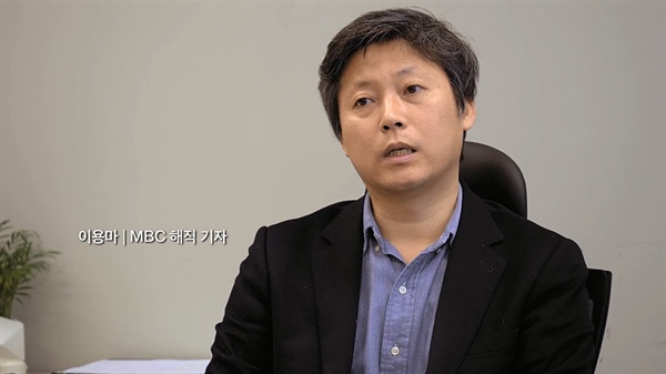  김진혁 한국예술종합학교 교수가 제작한 영화 <7년>에 등장하는 이용마 해직 기자의 모습. 