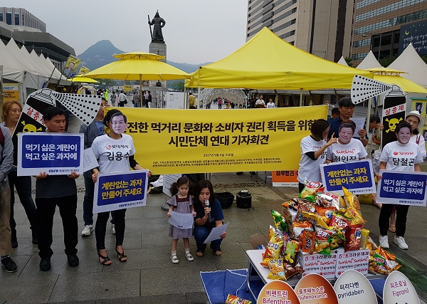 기자회견 6일 오후 2시 서울 광화문 광장에서 안전한 먹거리문화와 소비자권리 획득을 위한 시민단체연대 기자회견 모습이다.