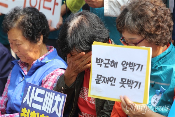 [오마이포토] 눈물 흘리는 성주 주민 