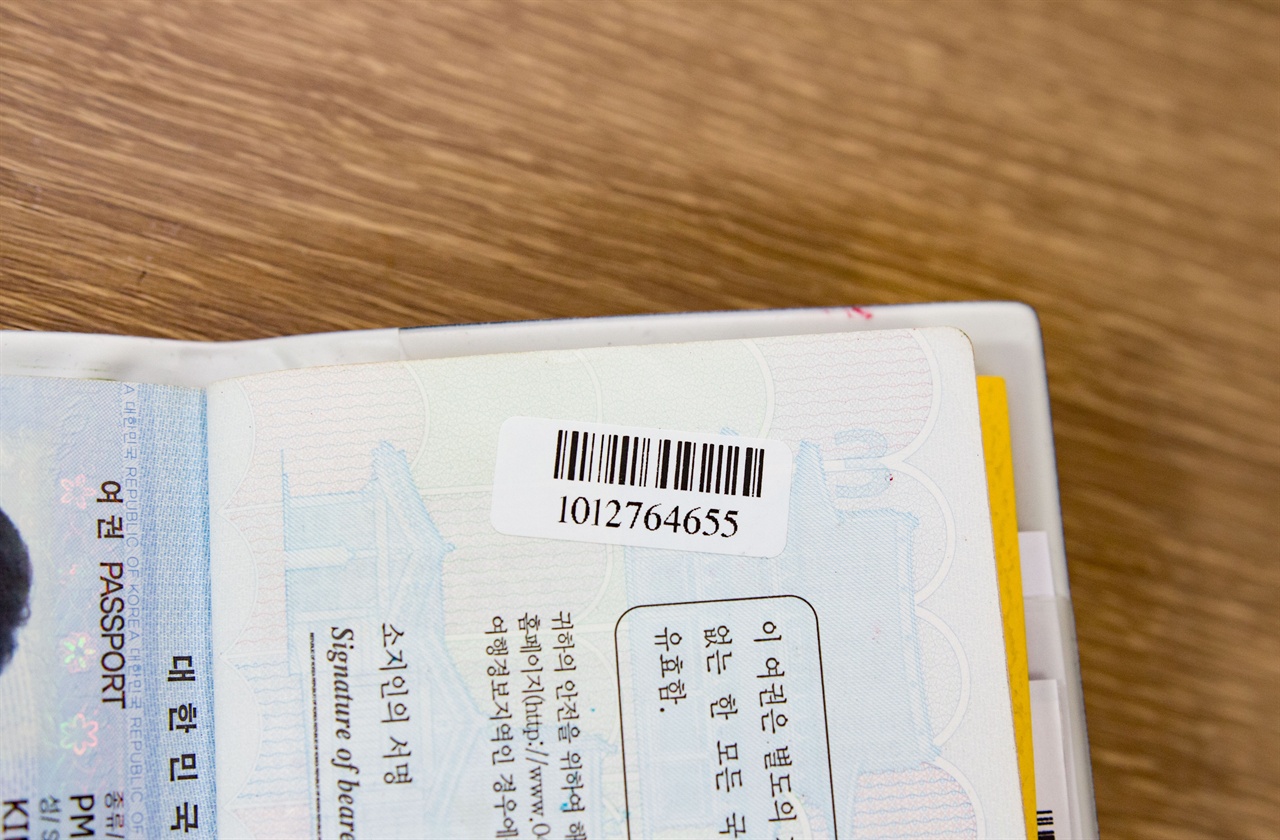 알렌비-킹 후세인 국경을 통한 요르단 입국시 여권에 일련번호가 적힌 스티커를 붙인다. 여행객의 여권에 알아볼 수 있는 기록을 남기지 않는다