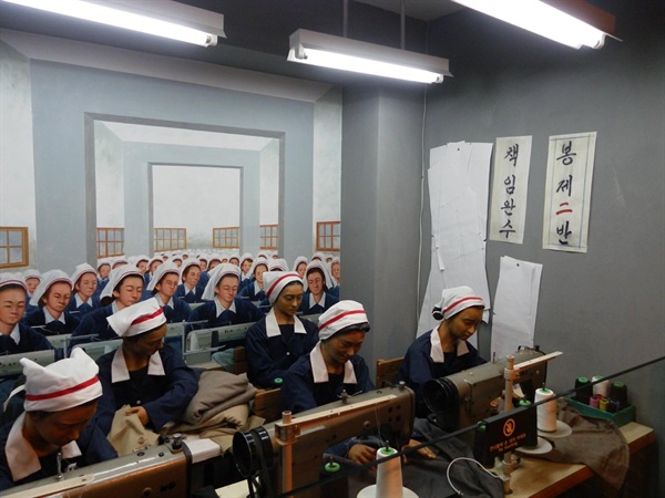  봉제공장 노동자들. 박정희대통령기념도서관에서 찍은 사진. 