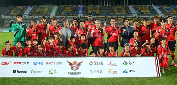  한경호 경남도지사 권한대행은 9월 9일 경남FC와 수원FC의 경기가 열린 창원축구센터를 찾아 경남FC 선수단을 격려하였다. 