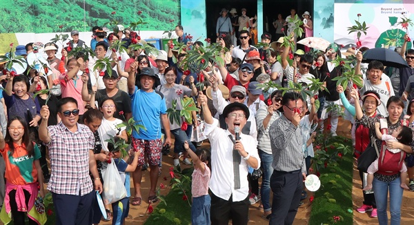 함양산삼축제.