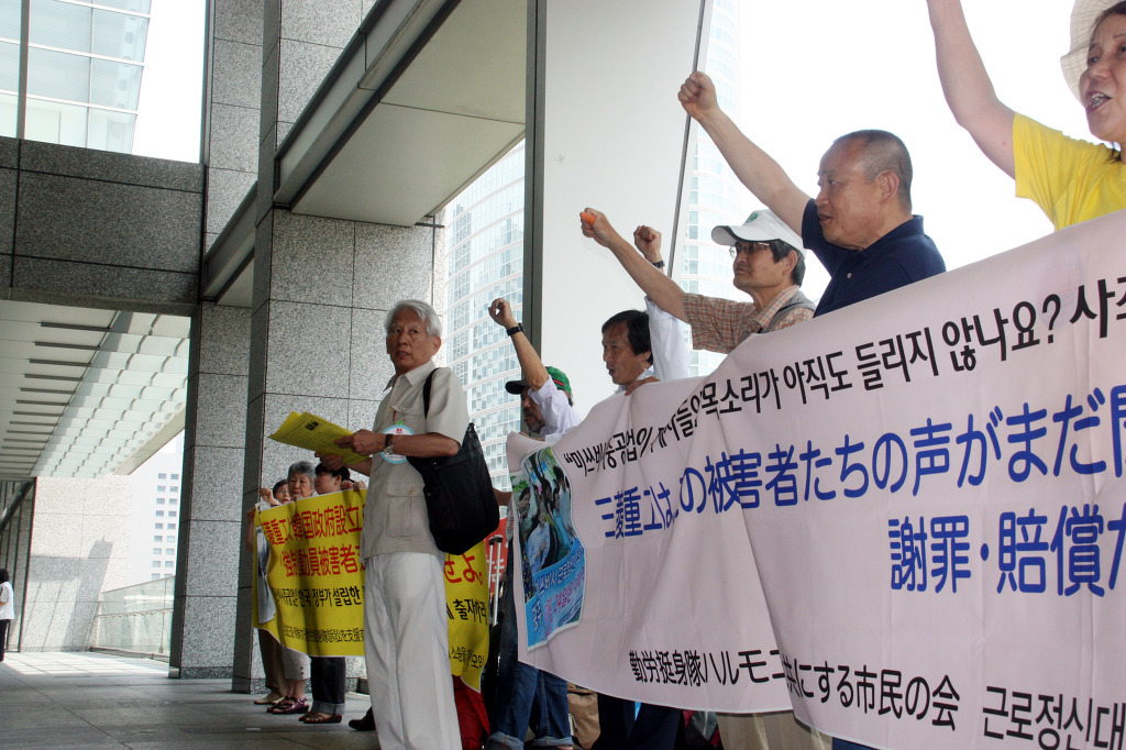 '나고야 소송 지원회' 회원들이 2007년 7월부터 도쿄 미쓰비시중공업 본사 앞에서 매주 금요 원정시위(일명 금요행동)를 갖고 미쓰비시 측의 자발적 해결을 촉구하고 있다. 