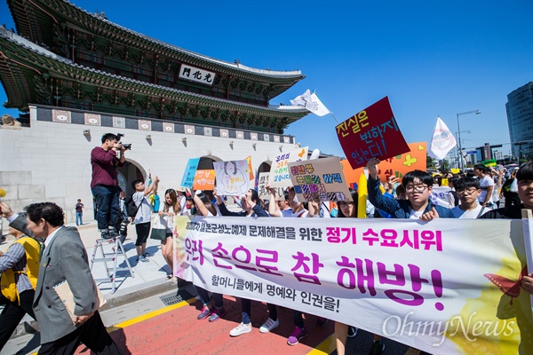 일본군 위안부 피해자인 길원옥, 김복동 할머니등이 참석해 13일 오후 서울 종로구 주한일본대사관 앞에서 '1300차 정기 수요시위'를 마치고 청와대를 향해 행진을 하고 있다.
