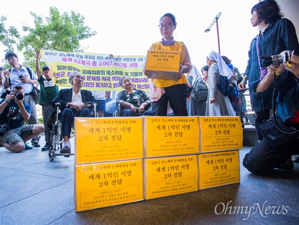 일본군 위안부 피해자인 길원옥, 김복동 할머니등이 13일 오후 서울 종로구 주한일본대사관 앞에서 '1300차 정기 수요시위'에 앞서 일본군 성노예문제 해결을 위한 세계 1억명 서명을 전달하려 하고 있다.