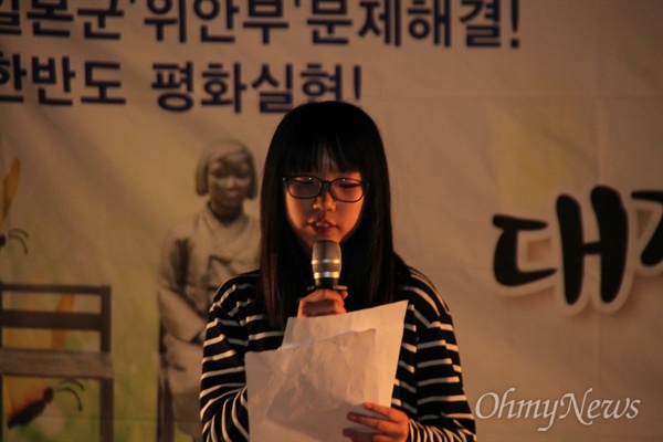  13일 밤 대전 서구 둔산동 보라매공원 대전평화의소녀상 앞에서 열린 '일본군 위안부 문제 해결을 위한 제21차 대전 수요문화제'. 사진은 발언을 하고 있는 이지인(서부초 6) 어린이.
