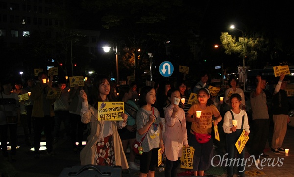 13일 밤 대전 서구 둔산동 보라매공원 대전평화의소녀상 앞에서 열린 '일본군 위안부 문제 해결을 위한 제21차 대전 수요문화제'.