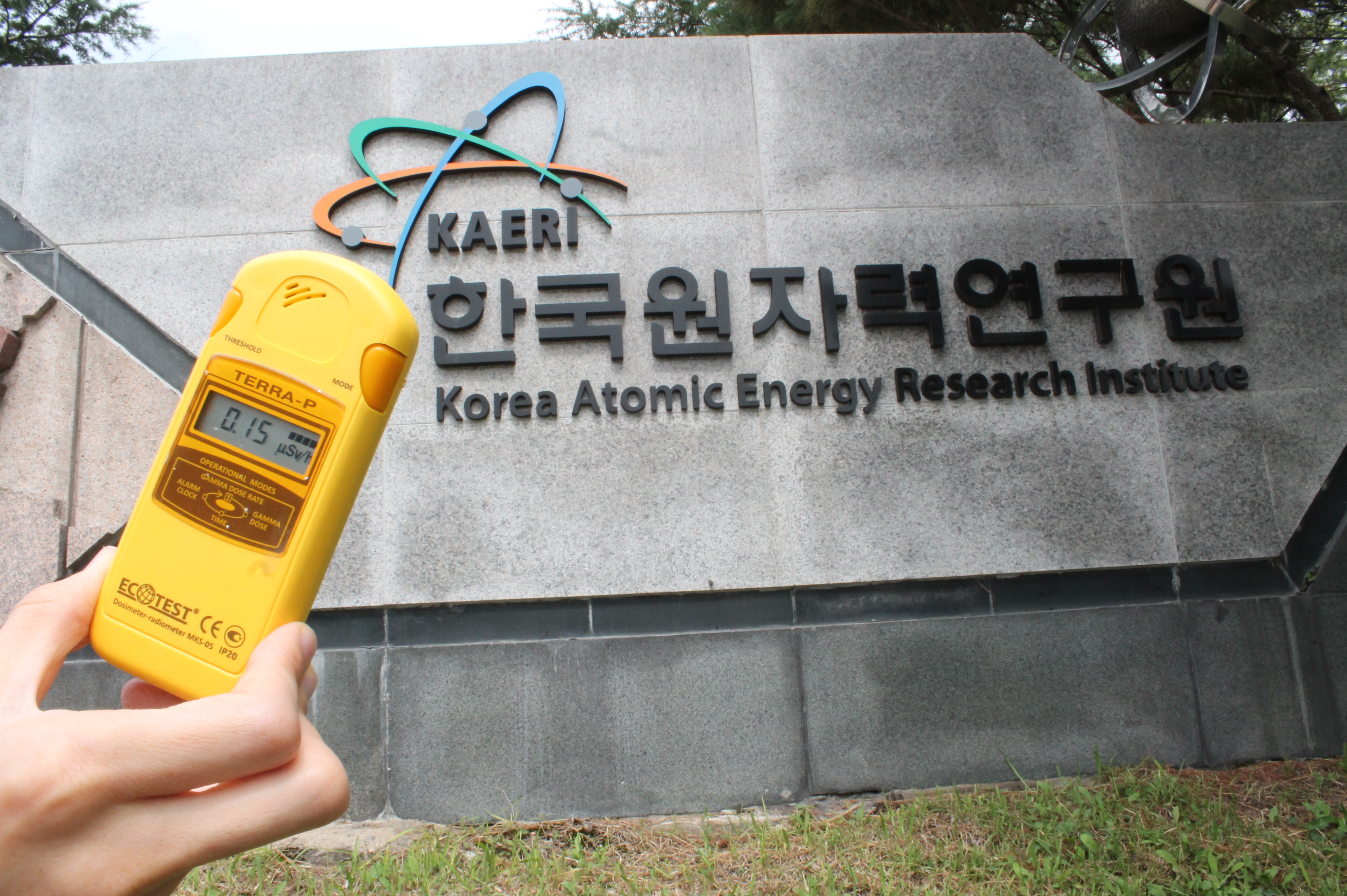 한국원자력연구원에는 연구용 원자로 '하나로'가 있다. 이게 다가 아니다. 중저준위 방사능폐기물 약 3만 드럼을 보관하고 있으며, 사용후핵연료봉 1699개(약 3.4톤)도 있다. 