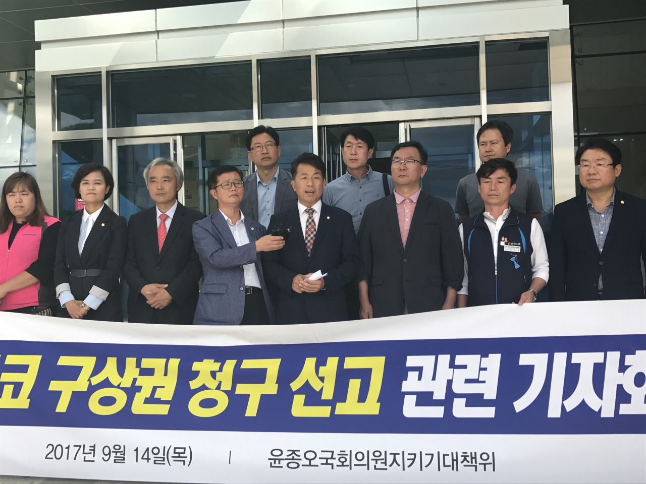 윤종오 의원(울산 북구)이 지지자들과 14일 오전 10시 판결 직후 울산지법에서 기자회견을 열고 "이번 판결은 지난 20년 간 누구보다 낮은 자세로 노동자와 영세상인 등 소시민들의 생존권을 지키기 위한 소신행정을 펼쳐왔다고 자부해온 저로선 가슴이 먹먹한 판결"이라는 심정을 밝히고 있다