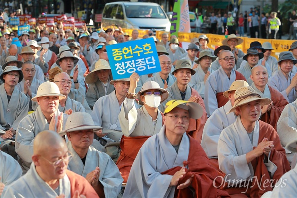 [오마이포토] "자승 총무원장 퇴진하라" 조계종 적폐청산 범불교도대회 