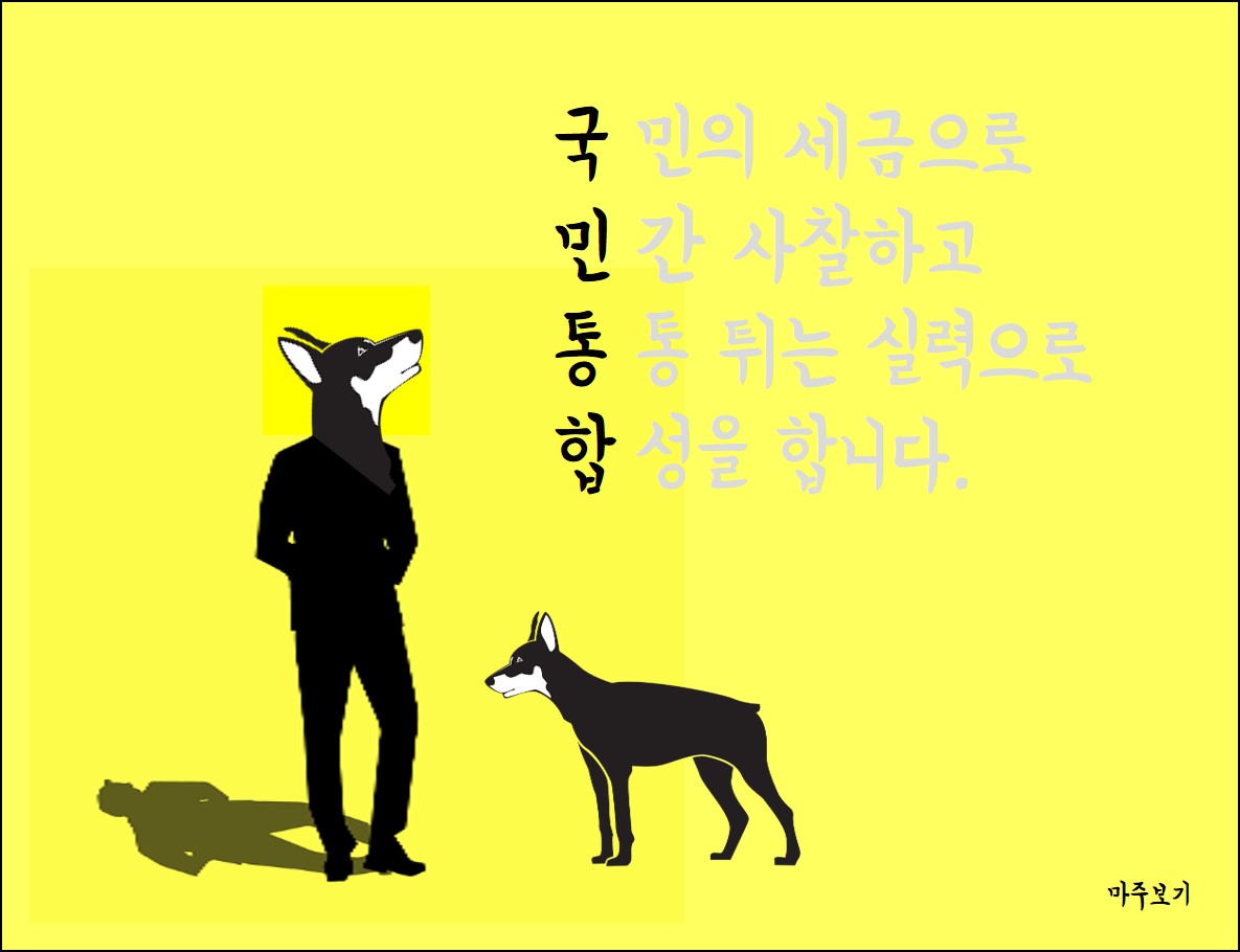  '합성' 저도 한 번 해봤는데요.