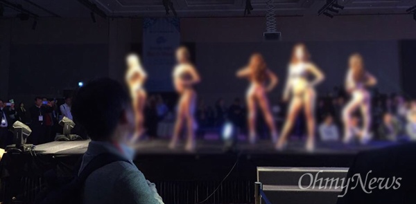 지난 13일 서울산업진흥원이 연 '하이서울브랜드 Biz & Show' 현장. 이날 무대에 비키니를 입은 여성 모델들이 올라 약 10분간 공연했다. 무대 왼쪽으로 이 현장을 촬영하는 관계자들이 보인다. 
