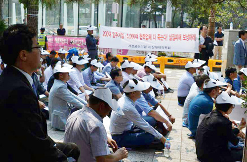  개성공단기업 비상대책위원회가 지난해 9월 1일 정기국회 개원에 맞춰 여의도에서 집회를 열고 국회와 정부에 개성공단 폐쇄조치에 따른 피해 지원 특별법 제정과 실질 보상을 촉구하고 있다.