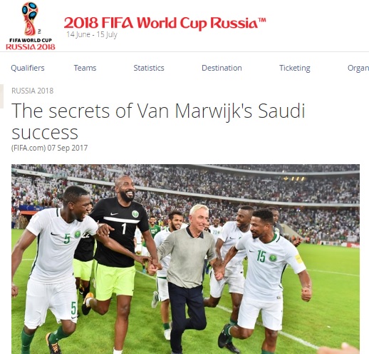  판 마르바이크 감독이 지난 6일(한국시간) 러시아 월드컵 본선진출을 확정짓고 선수들과 기뻐하고 있는 모습 