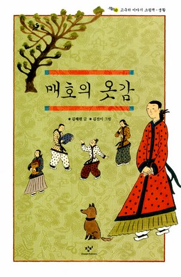 겉그림