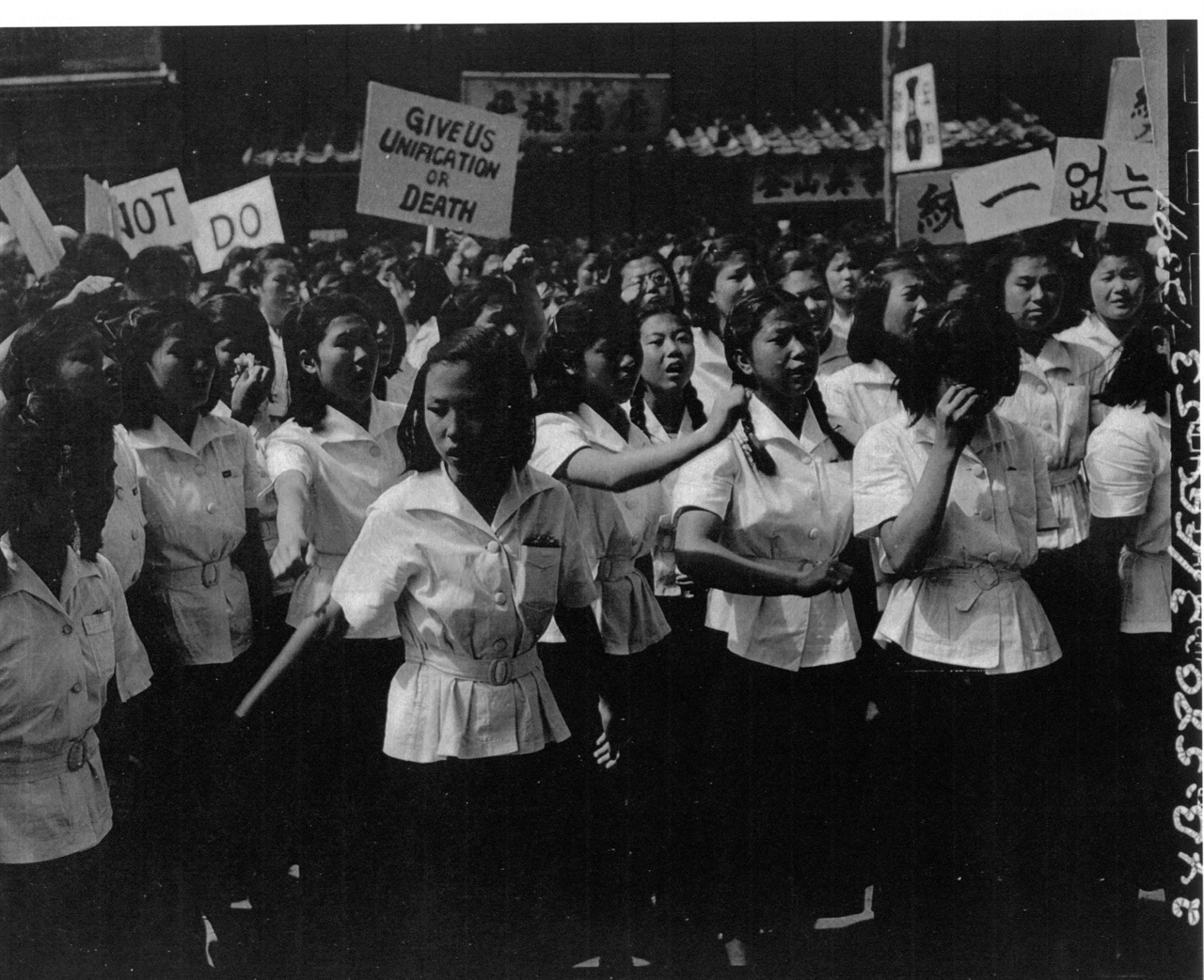  1953. 6. 11. 부산, 학생들이 정전회담 반대 시위를 하고 있다. 