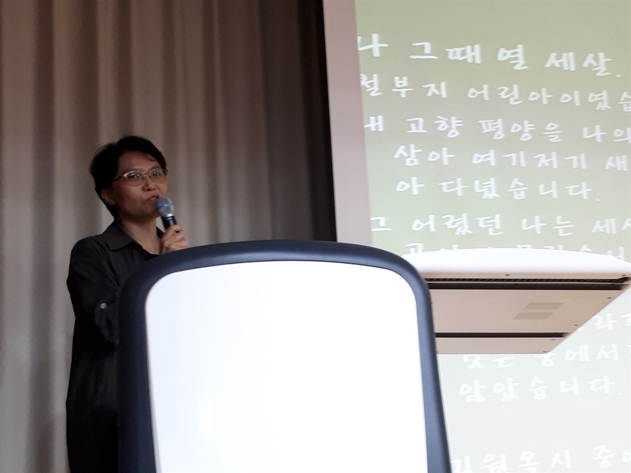 이명숙 해남평화나비 대표가 15일 열린 평화 인권 강사들 앞에서 강연을 하고 있다. 이 대표는 피해 할머니들과 지낸 일화와 증언를 중심으로 세상의 관심을 통해 변화된 그분들의 삶의 모습을 보여주었다. 