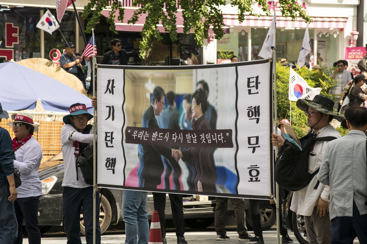 대한애국당이 16일 오후 서울 혜화동 마로니에 공원 일대에서 ‘제13차 박근혜 대통령 무죄석방 태극기 집회’를 열었다.