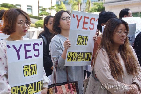 여성단체들은 여중생이 성관계에 동의하지 않았다며 재수사를 촉구했다.                            