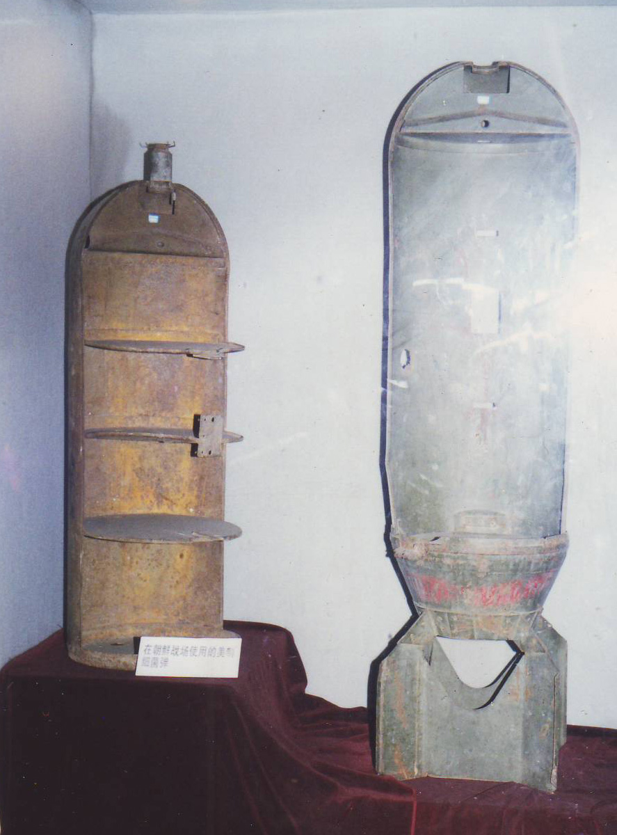  세균탄피 일본군 731부대 죄증진열관에 전시된 세균탄 탄피. 
