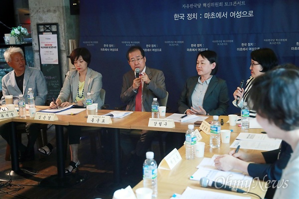 홍준표 자유한국당 대표가 19일 오후 서울 마포구 한 카페에서 혁신위원회 주최로 열린 여성정책 토크콘서트에 참석해 새로운 인재영입을 위해 “내년 지방선거에서 여성, 청년들의 50% 공천을 목표로 하겠다”고 말하고 있다.