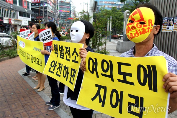 창원YWCA 회원들이 19일 오후 창원 상남동 분수광장에서 탈핵캠페인을 벌이고 있다.