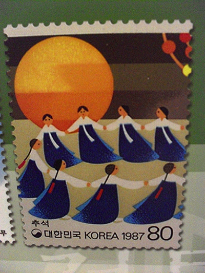 추석을 소재로 한 우표. 서울시 중구 충무로의 우표박물관에서 찍은 사진. 
