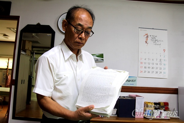 20일 열린사회희망연대 사무실에서 김영만 '적폐청산과 민주사회건설 경남운동본부' 상임의장이 '사드 반대'를 외치며 분신 사망했던 조영삼씨가 남긴 자서전 원고를 살펴보고 있다.