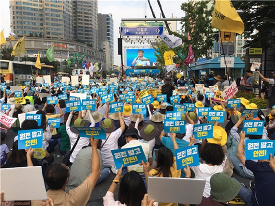 지난 9일 울산 롯데백화점 앞에서 열린 탈핵 집회에서 ‘원전 말고 안전’ 등 손팻말을 들어 올리는 참가자들