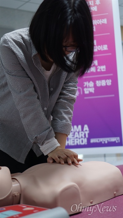 신지수 <오마이뉴스> 기자가 21일 오후 국회의원회관에서 열린 '시민안전 심폐소생술 세미나'에서 심폐소생술 체험을 하고 있다.          