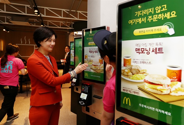 지난해 10월 28일 오전 열린 서울 마포구 맥도날드 상암DMC점 오픈 행사에서 조주연 사장이 메뉴를 주문할 수 있는 디지털키오스크를 시연하고 있다.